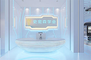 科技感培訓(xùn)機構(gòu)裝修設(shè)計全景效果